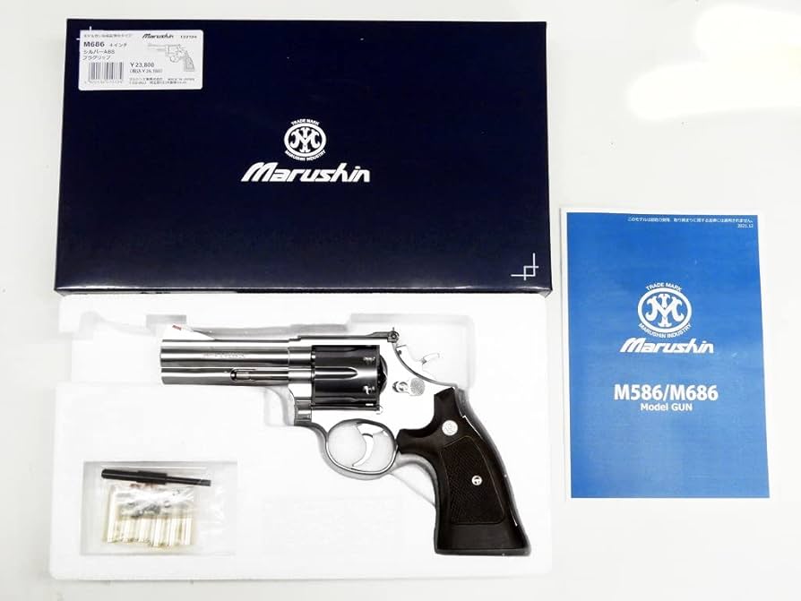 Amazon | [マルシン] S&W M686 .357マグナム 4インチ
